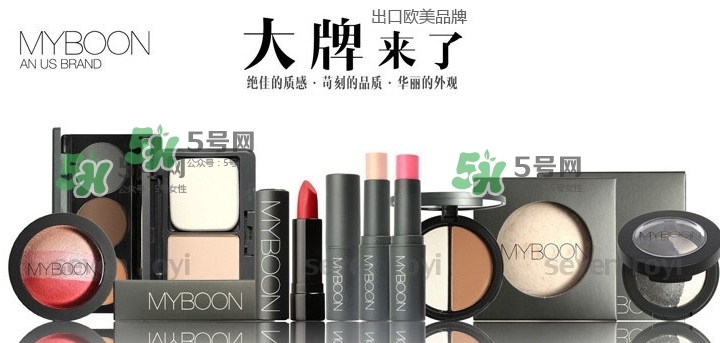 myboon是什么牌子？myboon是哪國國家的？