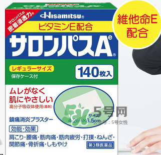 日本Hisamitsu久光膏藥一張可以帖多久_用多長時間？