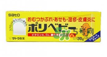 sato濕疹膏能擦臉嗎？sato佐藤嬰兒護(hù)臀膏能擦臉嗎？