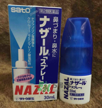sato佐藤鼻炎噴劑有激素嗎？sato佐藤鼻炎噴劑的成分