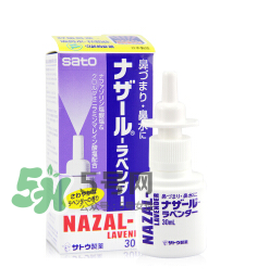 sato佐藤鼻炎噴劑有激素嗎？sato佐藤鼻炎噴劑的成分