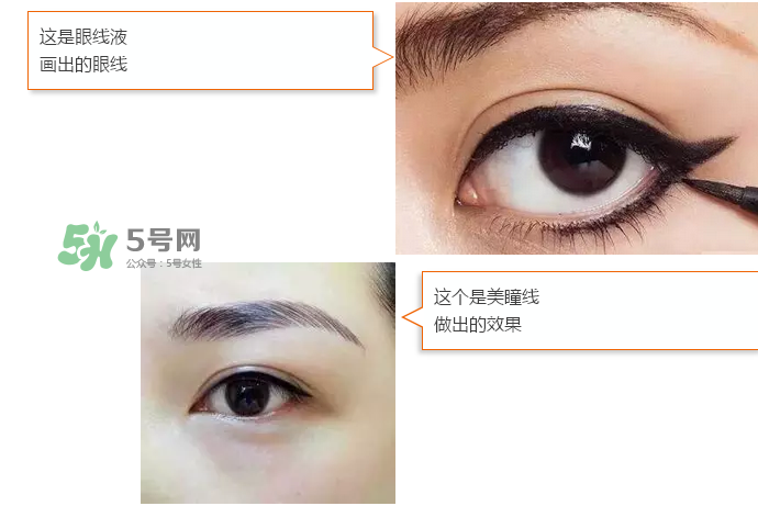 做美瞳線可以吃海鮮嗎？做美瞳線能吃海鮮嗎？