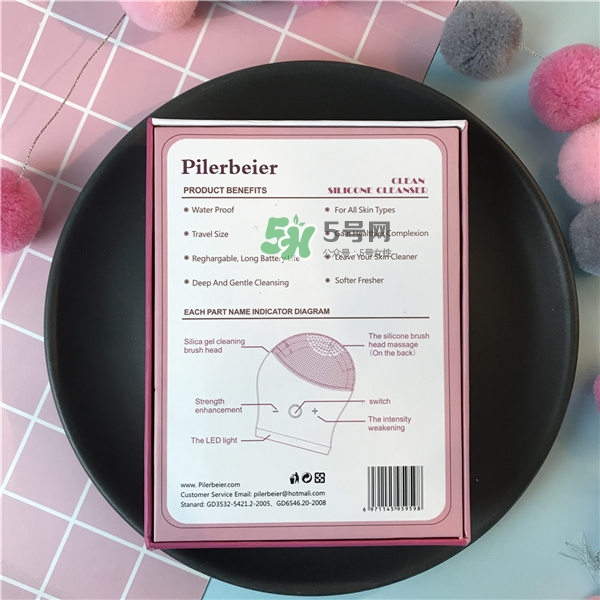 德國(guó)Pilerbeier派樂(lè)蓓潔面儀怎么樣？派樂(lè)蓓潔面儀好不好？