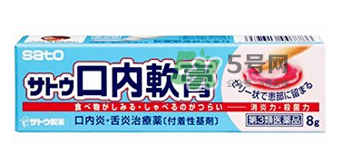 sato佐藤口內(nèi)軟膏怎么樣？sato佐藤口內(nèi)炎軟膏怎么用？
