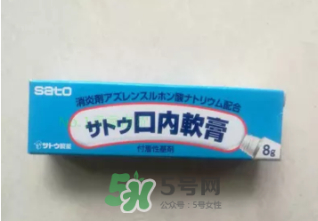 sato佐藤口內(nèi)軟膏怎么樣？sato佐藤口內(nèi)炎軟膏怎么用？