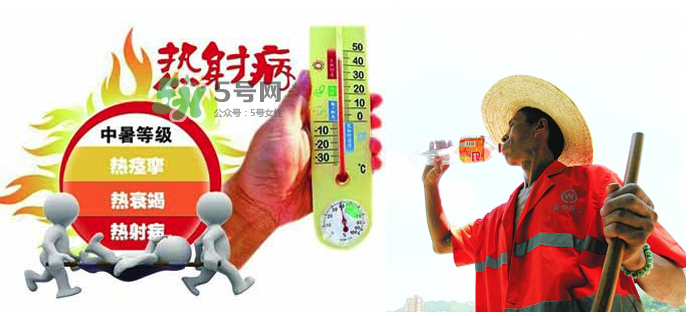 中暑了怎么恢復的快？輕度中暑怎么恢復的快？