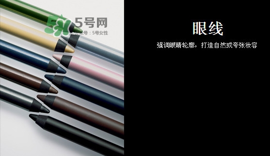眼線筆哪種不暈妝？眼線筆哪個(gè)牌子不暈染