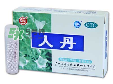 人丹與仁丹的區(qū)別 人丹與仁丹是一樣的嗎？