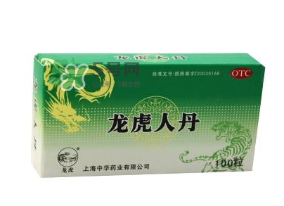 人丹與仁丹的區(qū)別 人丹與仁丹是一樣的嗎？