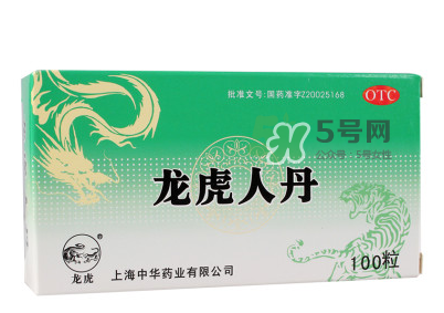 人丹一次吃幾粒？人丹怎么吃？