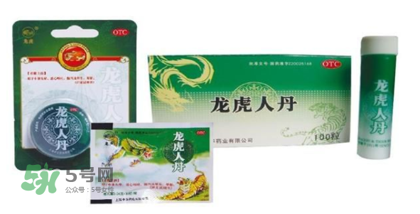 人丹一次吃幾粒？人丹怎么吃？