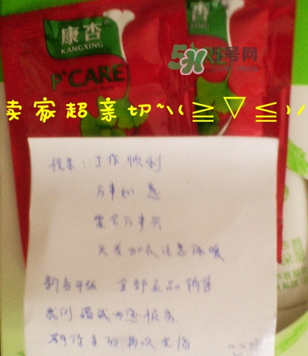 佳雪蘆薈保濕霜怎么用？佳雪蘆薈保濕霜使用心得