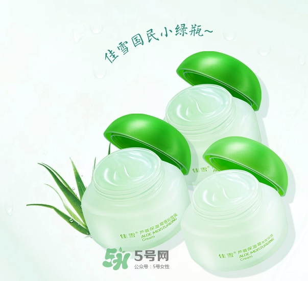 佳雪蘆薈保濕霜怎么用？佳雪蘆薈保濕霜使用心得
