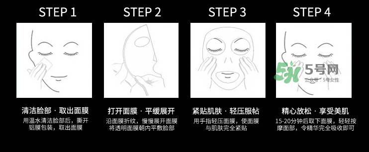 韓熙面膜怎么樣？韓熙面膜多少錢一盒？