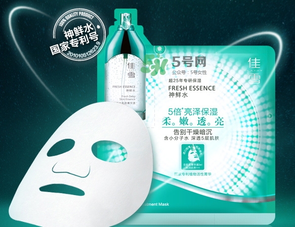 佳雪面膜怎么樣？佳雪面膜好用嗎？