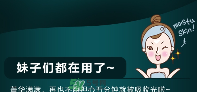 佳雪面膜怎么樣？佳雪面膜好用嗎？