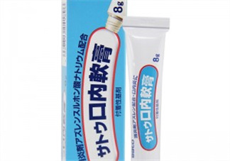 sato佐藤口內(nèi)軟膏好用嗎？sato佐藤口內(nèi)軟膏效果如何？