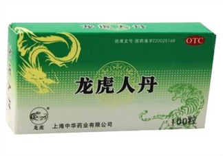人丹一次吃幾粒？人丹怎么吃？