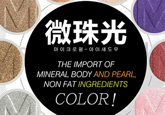 myboon眼影怎么樣？myboon眼影色號試色
