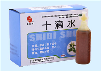 十滴水可以去痱子嗎？十滴水對痱子有效果嗎？