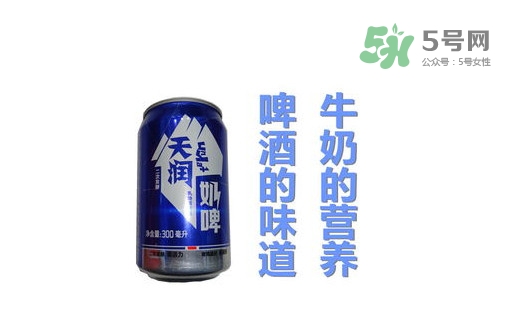 奶啤好喝嗎？奶啤喝多了會發(fā)胖嗎？