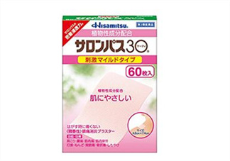 日本Hisamitsu久光膏藥一張可以帖多久_用多長(zhǎng)時(shí)間？