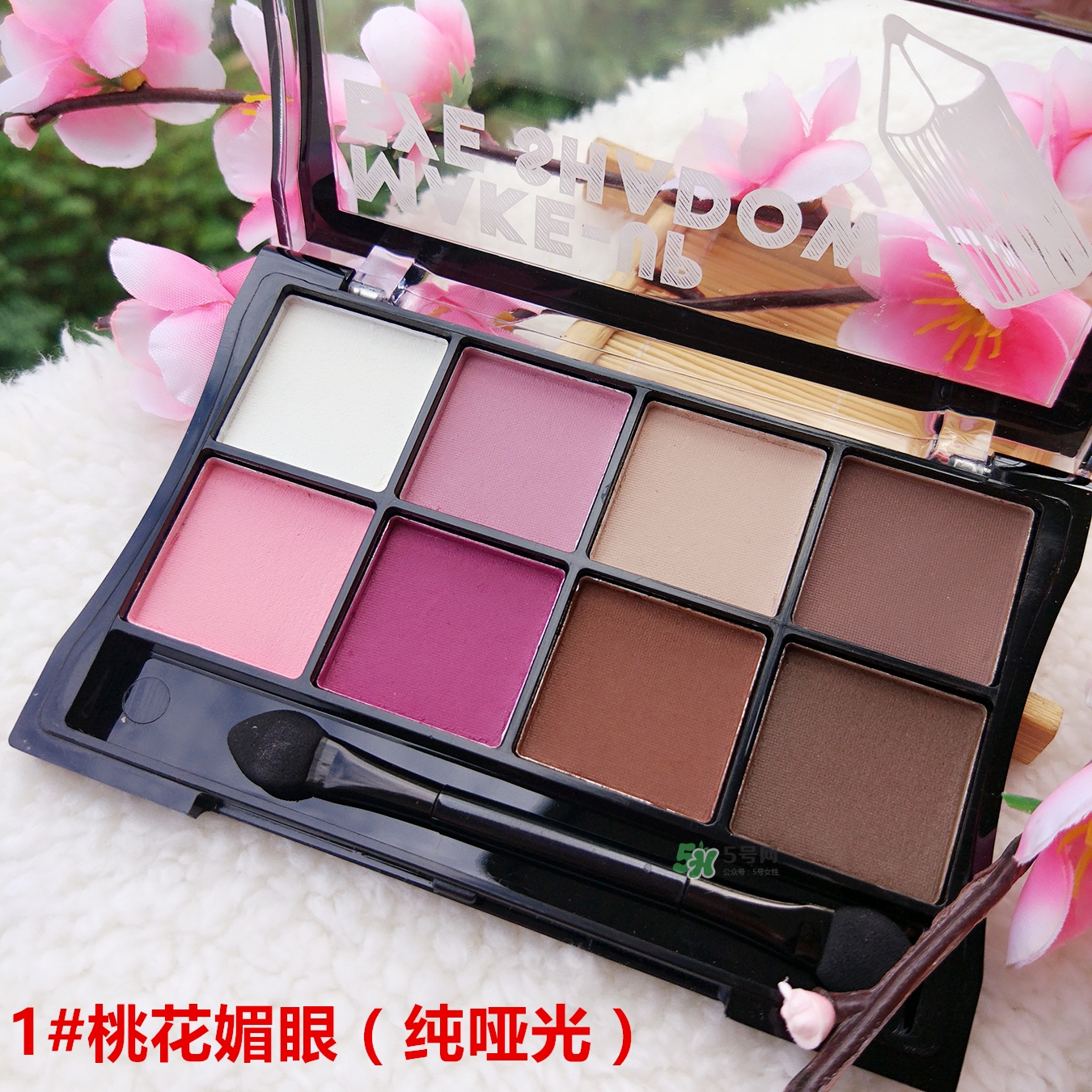 sugarbox糖盒眼影怎么樣？sugarbox糖盒眼影色號試色