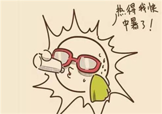 中暑了怎么恢復(fù)的快？輕度中暑怎么恢復(fù)的快？