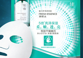佳雪面膜怎么樣？佳雪面膜好用嗎？
