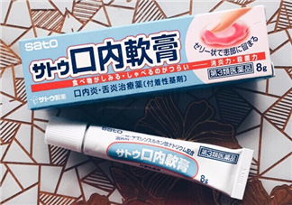 sato佐藤口內(nèi)軟膏怎么樣？sato佐藤口內(nèi)炎軟膏怎么用？