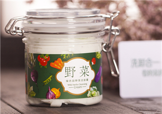 野菜潔膚霜好用嗎？野菜潔膚霜怎么用？