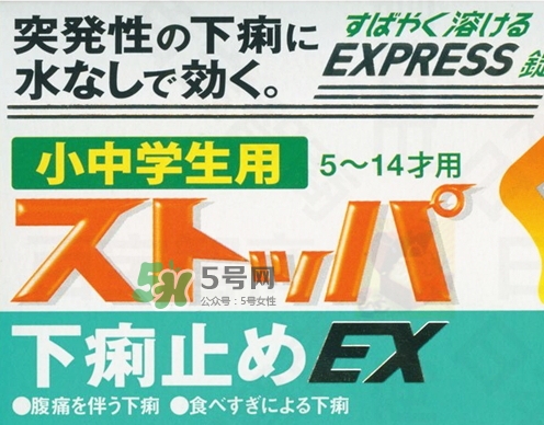 lion獅王快速止瀉藥EX怎么吃？獅王止瀉藥說明書副作用