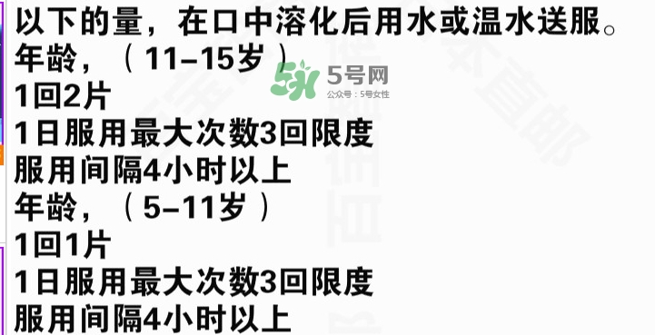 lion獅王快速止瀉藥EX怎么吃？獅王止瀉藥說明書副作用