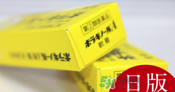 Borraginol A武田制藥痔瘡膏怎么樣_好用嗎？