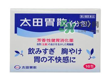 日本第二類藥品什么意思？日本第二類藥品和第三類藥品的區(qū)別