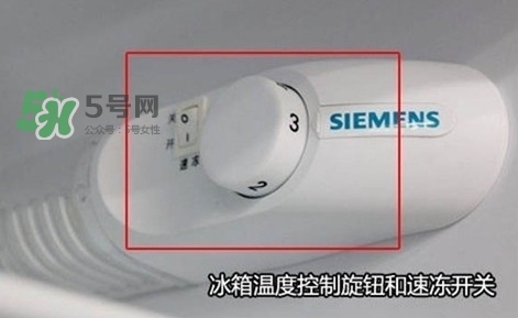 冰箱溫度調(diào)到多少合適？如何去除冰箱中的異味