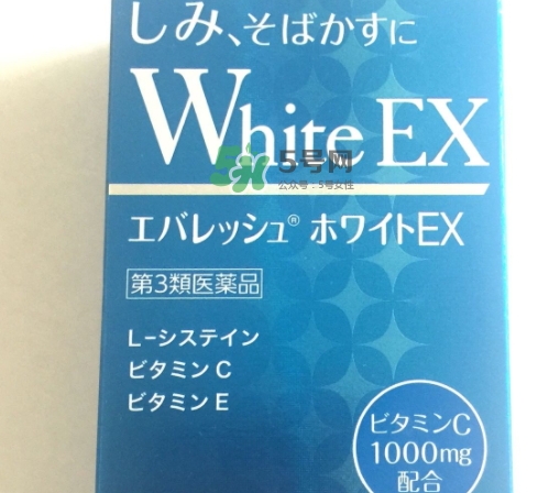 transino white c美白丸怎么吃？transino美白丸服用方法