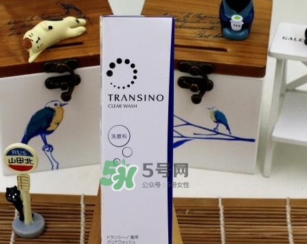 transino洗面奶怎么樣？transino洗面奶多少錢
