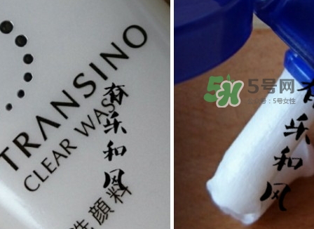 transino洗面奶怎么樣？transino洗面奶多少錢