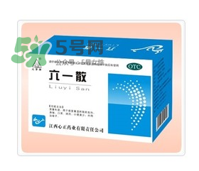 六一散能治紅屁屁嗎？六一散對寶寶紅屁股有效果嗎？
