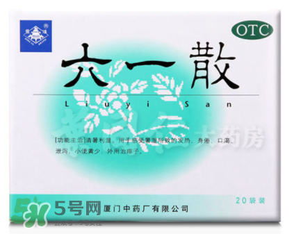 六一散能治紅屁屁嗎？六一散對寶寶紅屁股有效果嗎？