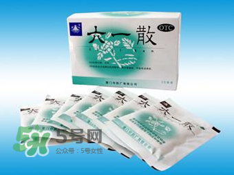 六一散能治紅屁屁嗎？六一散對寶寶紅屁股有效果嗎？