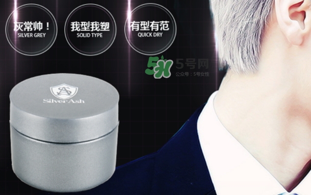silver ash發(fā)蠟真假 silver ash奶奶灰發(fā)蠟怎么用？
