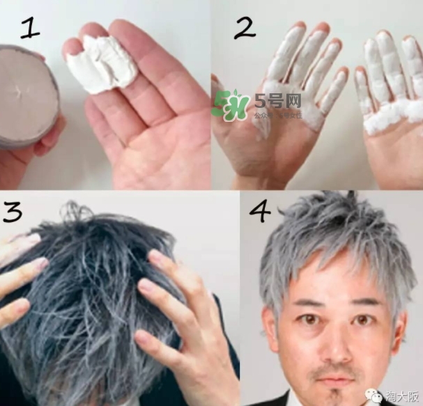 silver ash發(fā)蠟真假 silver ash奶奶灰發(fā)蠟怎么用？