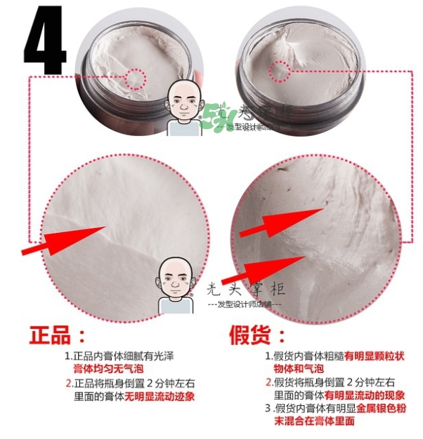 silver ash發(fā)蠟真假 silver ash奶奶灰發(fā)蠟怎么用？