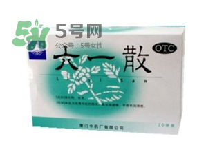 六一散能預(yù)防中暑嗎？六一散預(yù)防中暑有效果嗎？