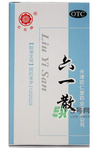 六一散嬰兒能用嗎？六一散寶寶能用嗎？