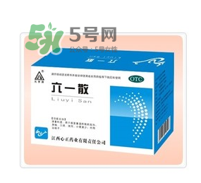 六一散嬰兒能用嗎？六一散寶寶能用嗎？