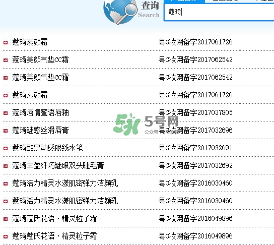 蔻琦是正規(guī)的化妝品嗎？蔻琦好用嗎