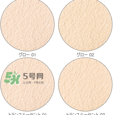 three散粉怎么樣？three自然植物透光散粉色號(hào)